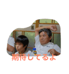 the first（個別スタンプ：4）
