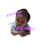 坊っちゃんスタンプ①（個別スタンプ：8）