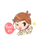 PLOY PLUS（個別スタンプ：7）