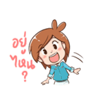 PLOY PLUS（個別スタンプ：32）