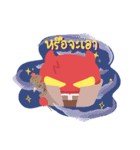 Demon P vol.1（個別スタンプ：1）