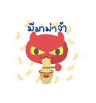 Demon P vol.1（個別スタンプ：9）