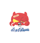 Demon P vol.1（個別スタンプ：15）