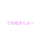 jtpgajtp（個別スタンプ：1）