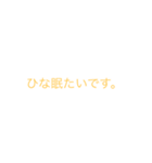 jtpgajtp（個別スタンプ：2）