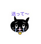 黒猫ちゃんとサファイアさんと仲間たち（個別スタンプ：4）