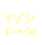 ドッカン（個別スタンプ：7）