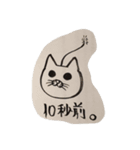 すごごい猫。（個別スタンプ：5）