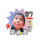 Wilson＆Alice（個別スタンプ：4）