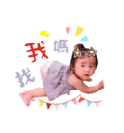 Wilson＆Alice（個別スタンプ：23）