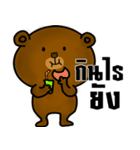 Mr.BigBear Daily use（個別スタンプ：2）