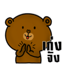 Mr.BigBear Daily use（個別スタンプ：3）