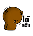 Mr.BigBear Daily use（個別スタンプ：4）