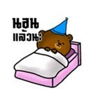 Mr.BigBear Daily use（個別スタンプ：7）