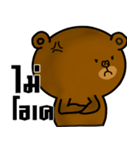 Mr.BigBear Daily use（個別スタンプ：15）