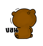 Mr.BigBear Daily use（個別スタンプ：18）