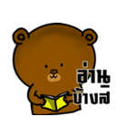 Mr.BigBear Daily use（個別スタンプ：20）