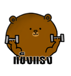 Mr.BigBear Daily use（個別スタンプ：21）