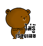 Mr.BigBear Daily use（個別スタンプ：22）