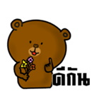 Mr.BigBear Daily use（個別スタンプ：24）