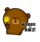 Mr.BigBear Daily use（個別スタンプ：26）