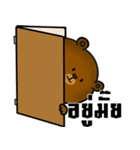 Mr.BigBear Daily use（個別スタンプ：27）