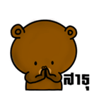 Mr.BigBear Daily use（個別スタンプ：32）