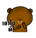 Mr.BigBear Daily use（個別スタンプ：33）