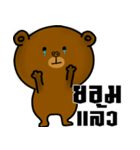 Mr.BigBear Daily use（個別スタンプ：35）