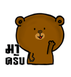 Mr.BigBear Daily use（個別スタンプ：40）