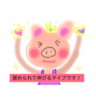 バレエ大好きなぶたさんの癒し元気幸せ言葉（個別スタンプ：1）