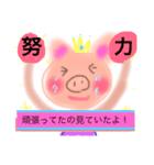 バレエ大好きなぶたさんの癒し元気幸せ言葉（個別スタンプ：3）