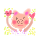 バレエ大好きなぶたさんの癒し元気幸せ言葉（個別スタンプ：11）