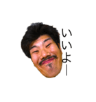 久保田和幸（個別スタンプ：3）