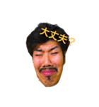 久保田和幸（個別スタンプ：5）