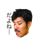 久保田和幸（個別スタンプ：7）