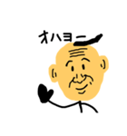 棒おじさん（個別スタンプ：1）