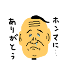 棒おじさん（個別スタンプ：2）