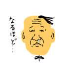 棒おじさん（個別スタンプ：7）