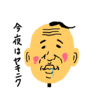 棒おじさん（個別スタンプ：9）