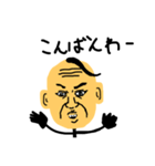 棒おじさん（個別スタンプ：11）