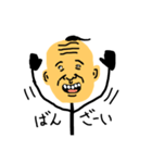 棒おじさん（個別スタンプ：15）