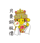 Q Mazu（個別スタンプ：7）