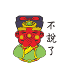 Q Mazu（個別スタンプ：12）