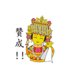 Q Mazu（個別スタンプ：13）