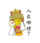 Q Mazu（個別スタンプ：16）