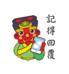 Q Mazu（個別スタンプ：18）