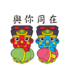 Q Mazu（個別スタンプ：26）