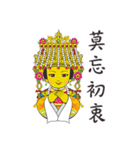 Q Mazu（個別スタンプ：27）