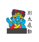 Q Mazu（個別スタンプ：30）